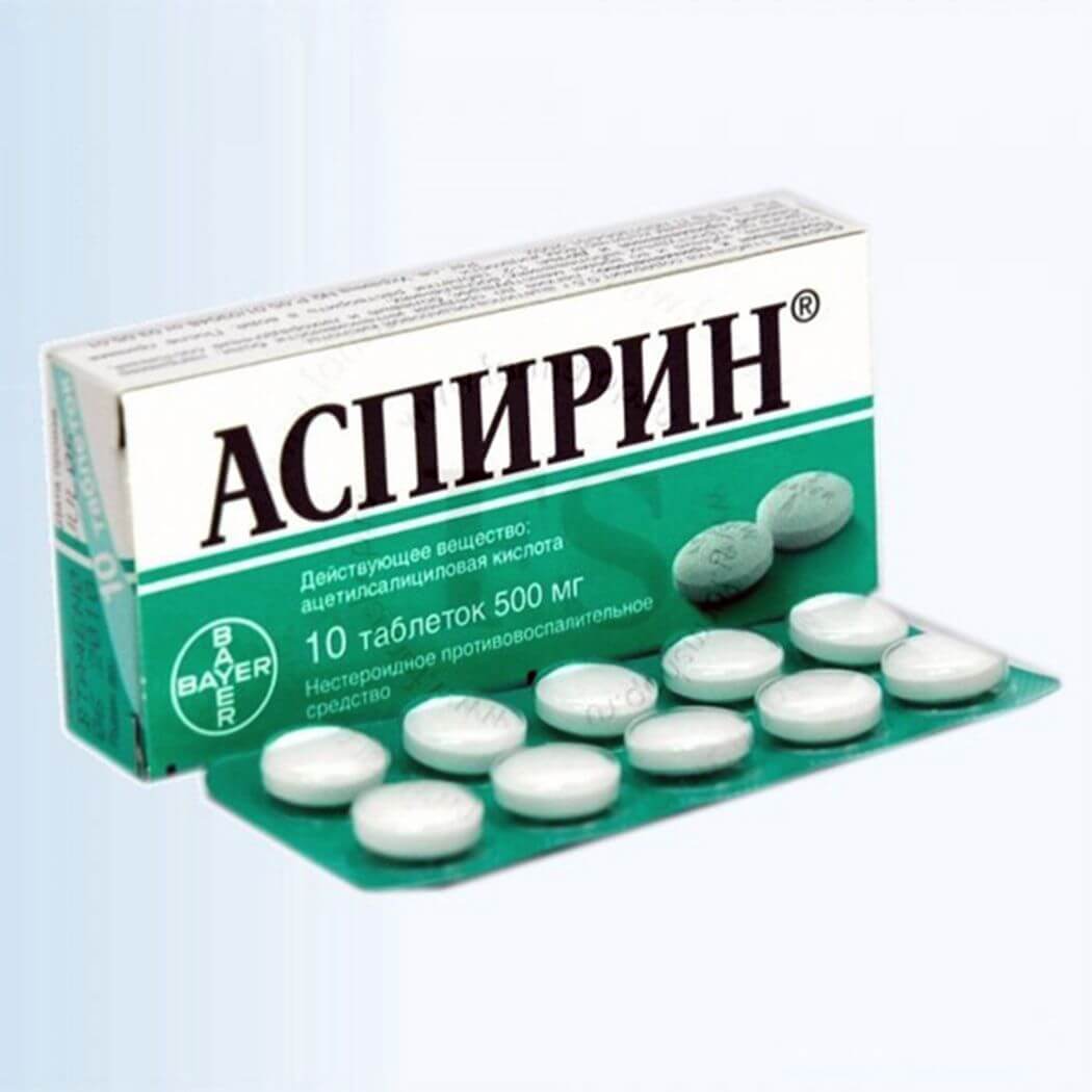 аспирин инструкция по применению таблетки